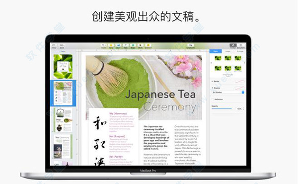 pages for mac破解版