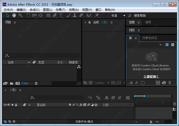 Adobe After Effects(<a href="/zt/AEbbhj/" target="_blank" class="zttag-i">AE</a>) CC