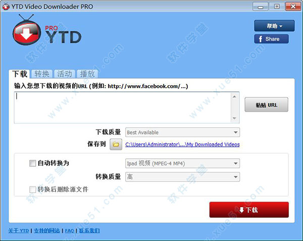 ytd Video Downloader Pro