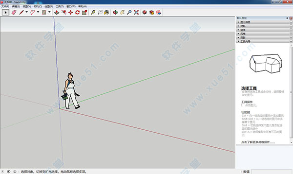 sketchup(草圖大師) 2016漢化補(bǔ)丁