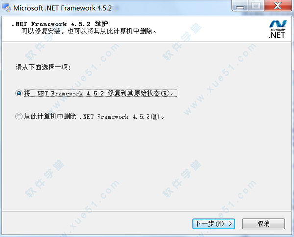 .net framework 4.5.2下載