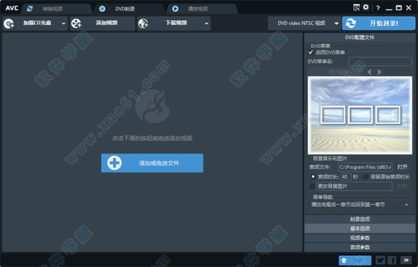 any video converter 破解版