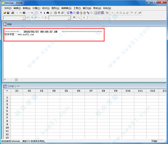 minitab16綠色版