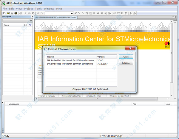 iar for stm8 破解