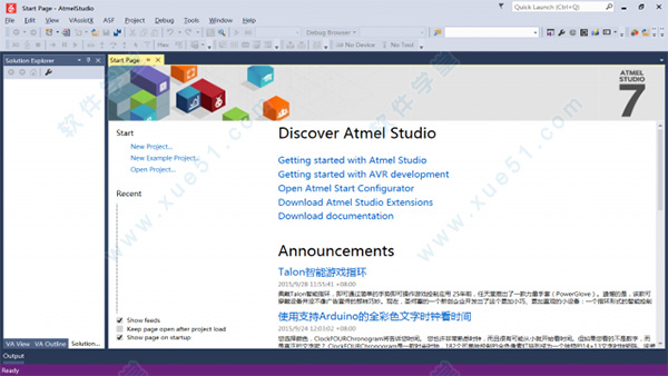 atmel studio 7.0