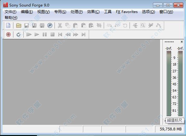 Sound Forge9.0中文綠色版