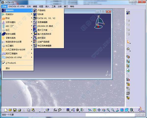 CATIA V5R21