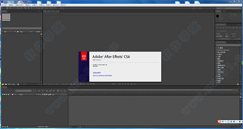 Adobe After Effects CS6