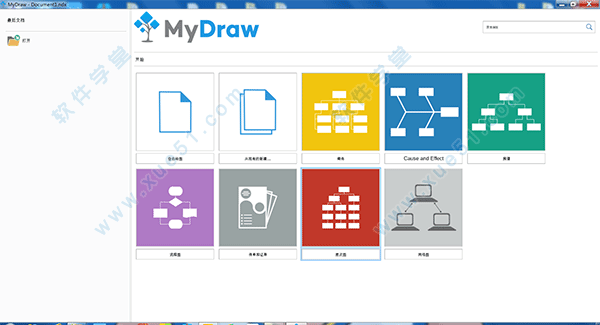 MyDraw(思維導(dǎo)圖軟件)綠色漢化版