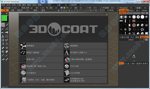 3DCoat