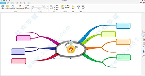 imindmap9破解補(bǔ)丁