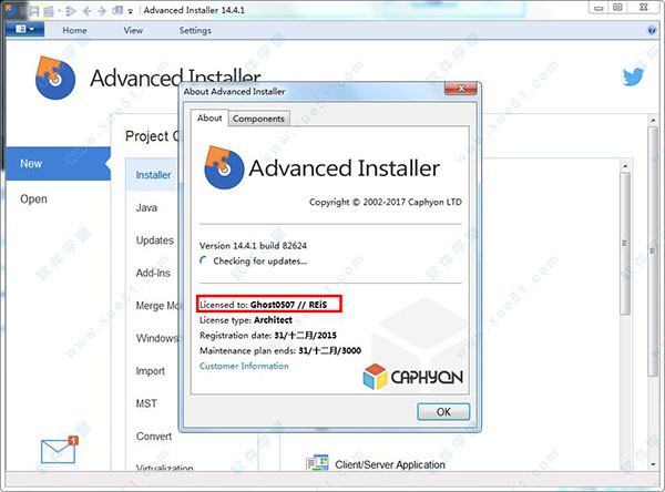 advanced installer 14