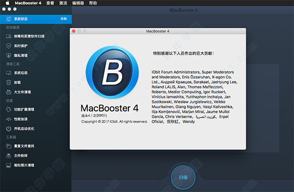 macbooster 4