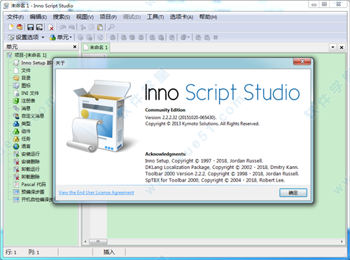 inno script studio