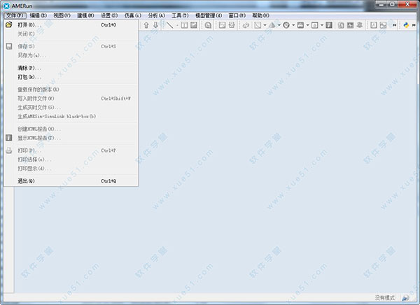 AMEsim13中文破解版