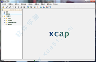 xcap發(fā)包工具綠色中文版