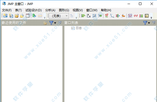 jmp9.0破解版