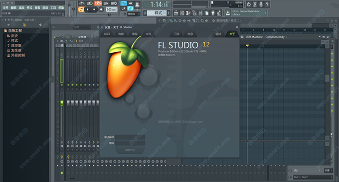 fl studio 12