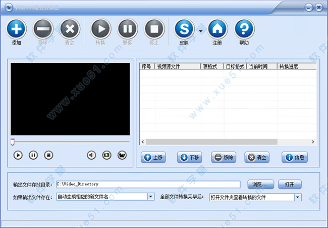 閃電vob格式轉換器破解版