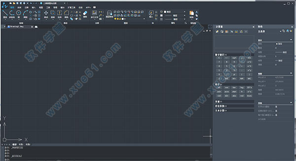 中望cad2018破解版