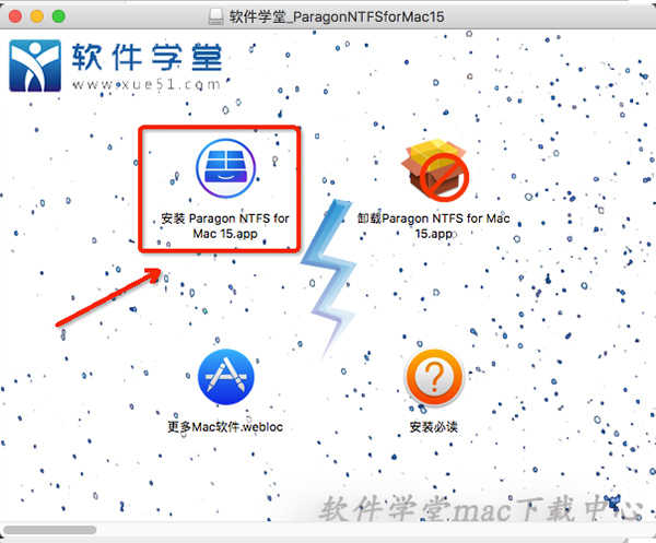 2運行【安裝 Paragon NTFS for Mac 15.app】