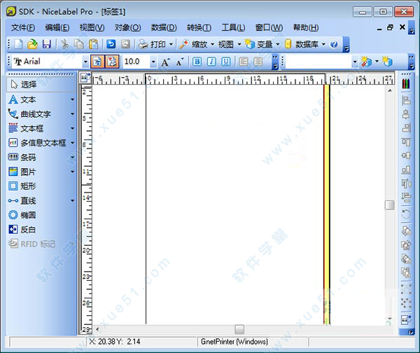 nicelabel pro 5破解版