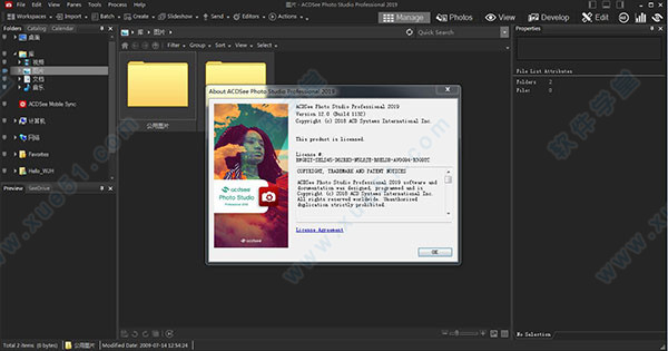 acdsee pro 2019破解版
