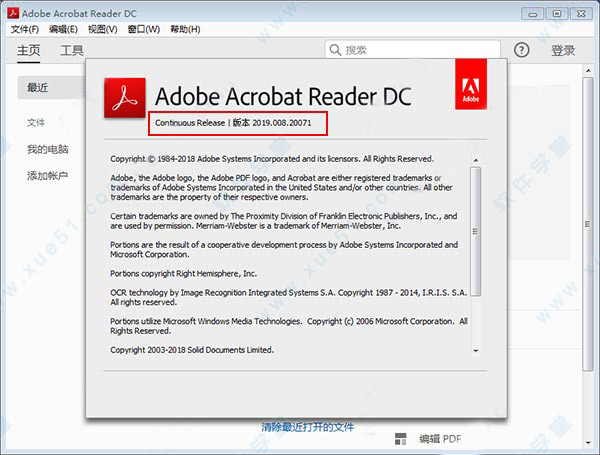 adobe Acrobat reader dc破解補(bǔ)丁