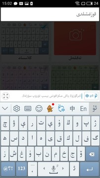 Uyghurche Kirguzguch最新版