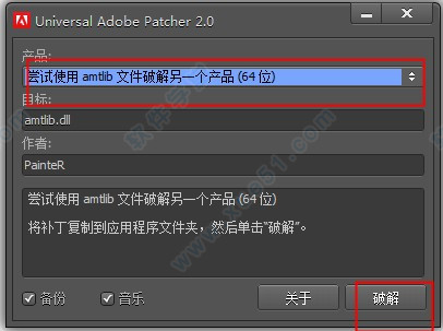 adobe premiere elements 2019破解補(bǔ)丁