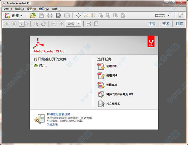 adobe acrobat xi pro 11.0.23