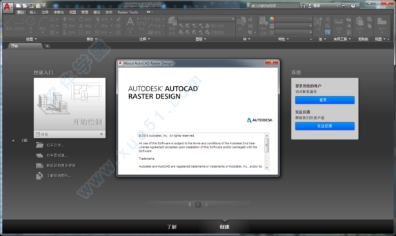 AutoCAD Architecture 2019