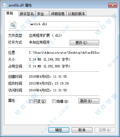 ae cs6破解補(bǔ)丁