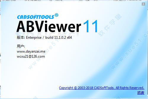 ABViewer Enterprise11注冊機(jī)