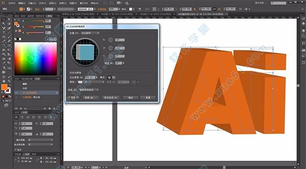 adobe illustrator cc 2017 綠色版