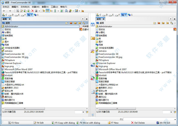 FreeCommander XE(高級文件管理器) 2019中文版