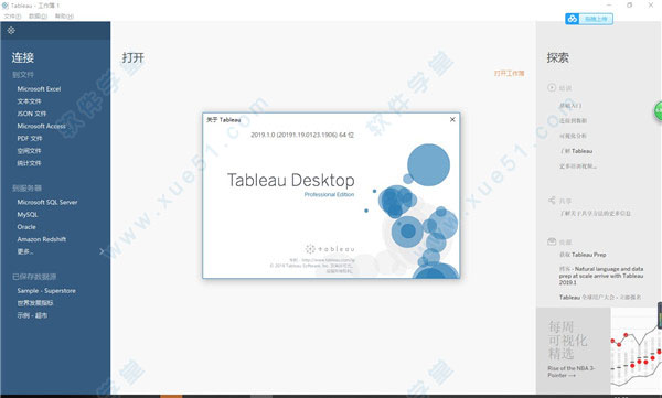 Tableau Desktop 2019