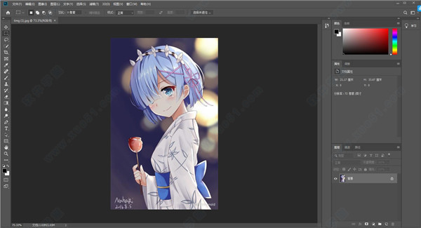 Photoshop(PS) CC 2019中文直裝破解版