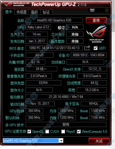 gpu-z v2.51.0漢化修正版