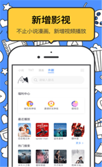 壞壞貓搜索app最新版