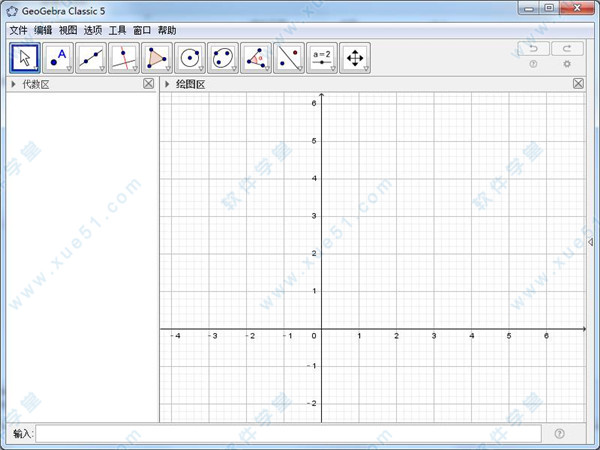 GeoGebra 5中文綠色版