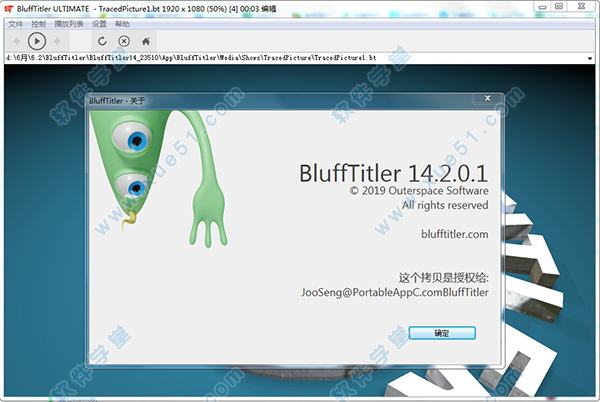 BluffTitler 14綠色中文破解版