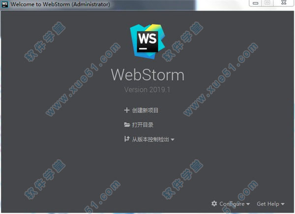 WebStorm 2019漢化破解版