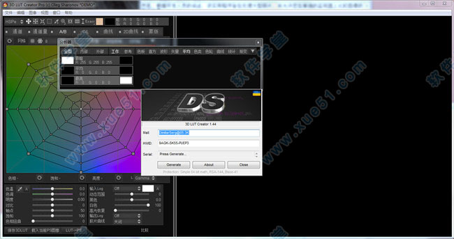 3D LUT Creator Pro中文完美漢化破解版