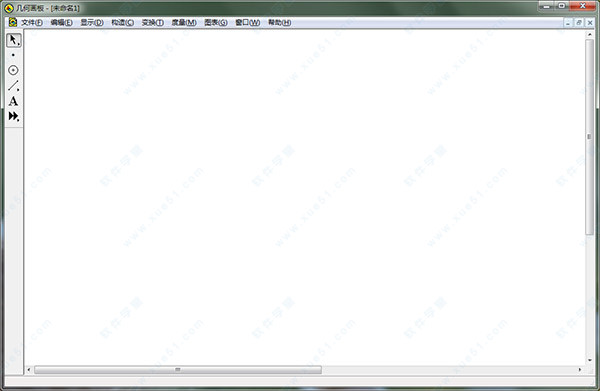 幾何畫板4.07中文免費版