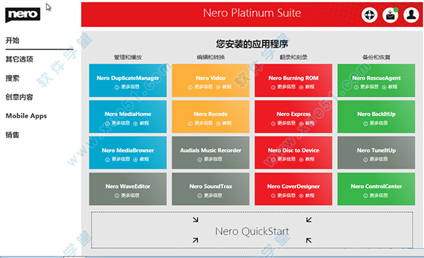 Nero Platinum 2020