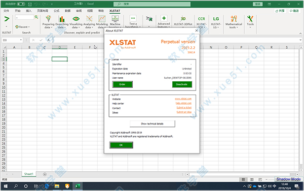 xlstat perpetual 2019破解版