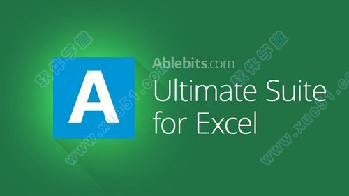 Ultimate Suite for Excel(Excel擴展工具) 2018破解版