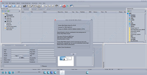 Zortam Mp3 Media Studio Pro 26破解版