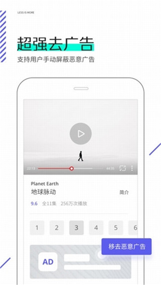 夸克瀏覽器app極速版